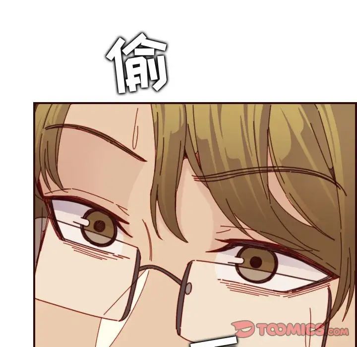 妈妈是女大学生第67话