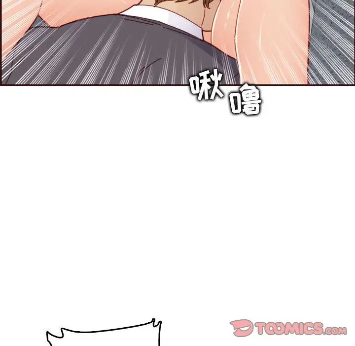 媽媽是女大學生第67話