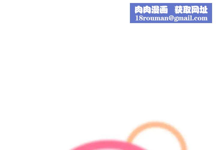 妈妈是女大学生第68话