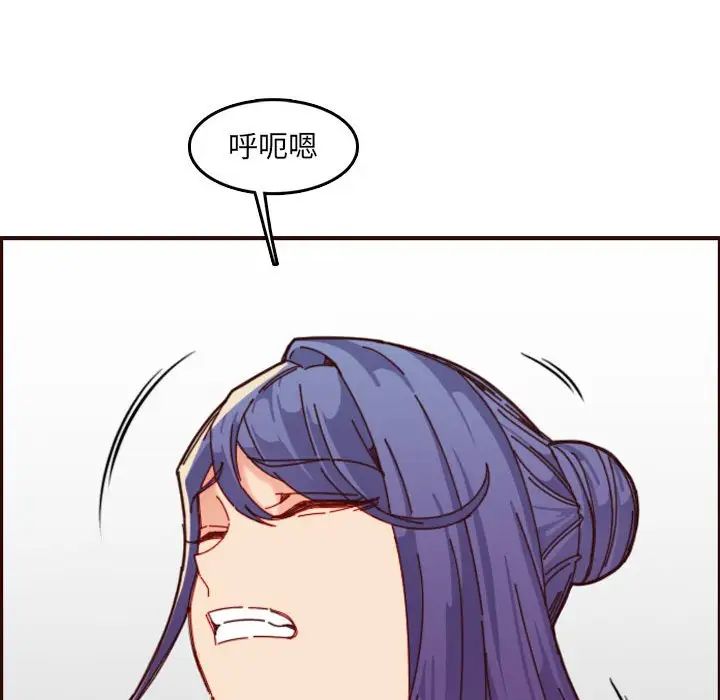 妈妈是女大学生第68话