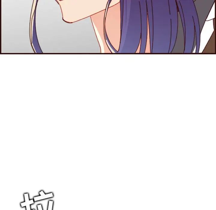 妈妈是女大学生第68话