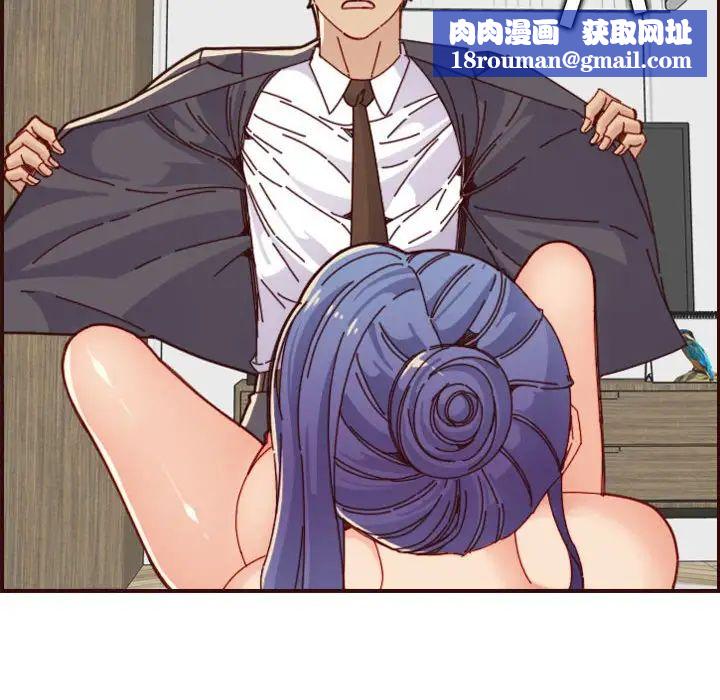 妈妈是女大学生第68话