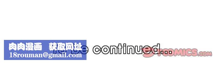 妈妈是女大学生第68话