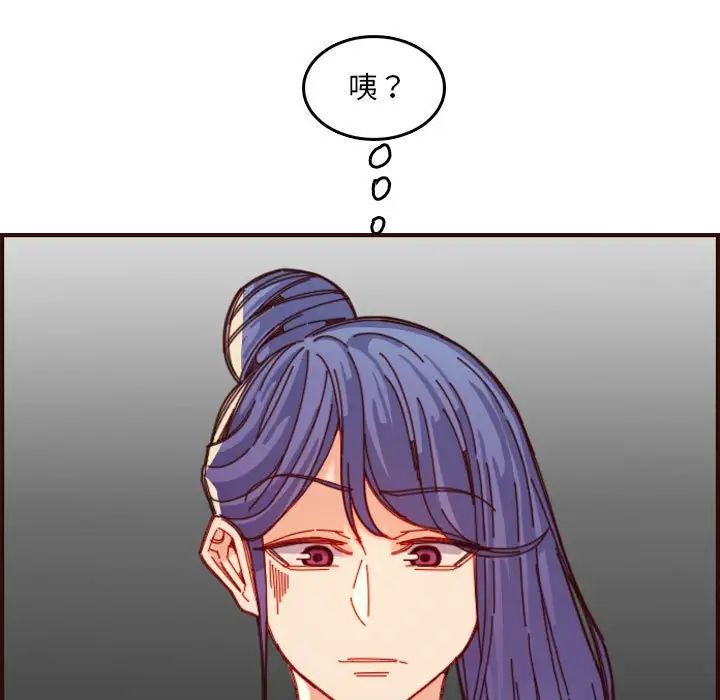 妈妈是女大学生第69话