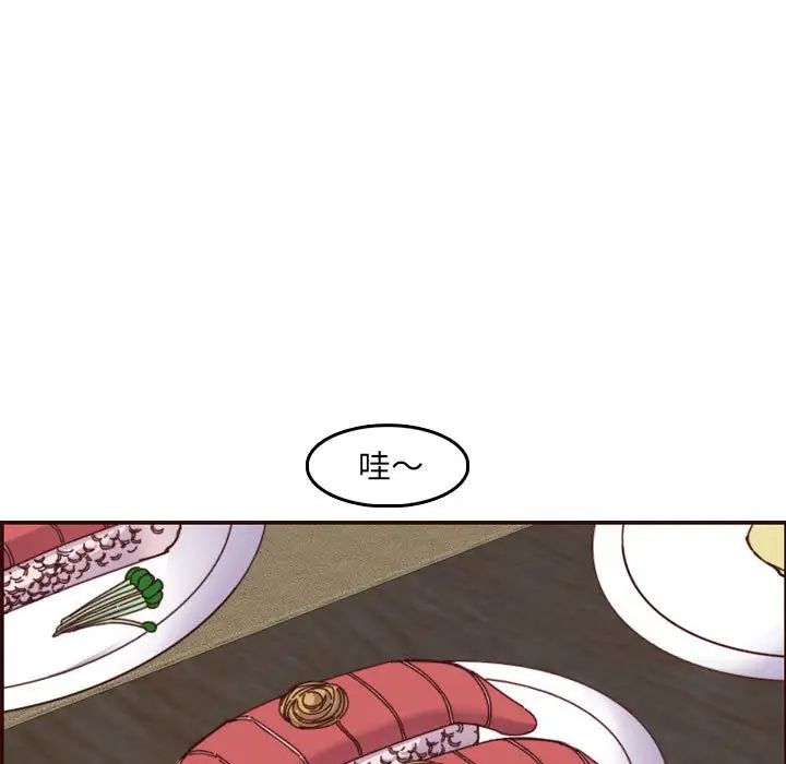 妈妈是女大学生第69话