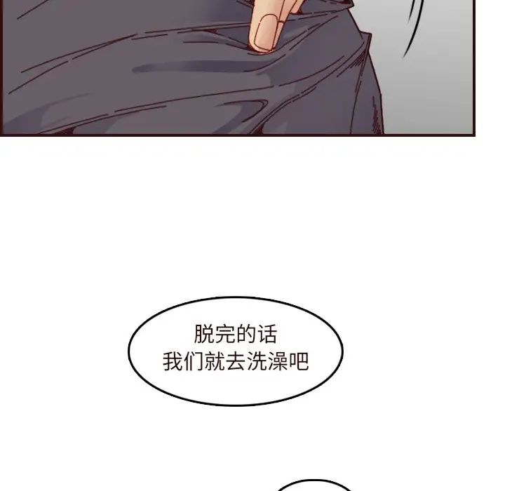 妈妈是女大学生第70话