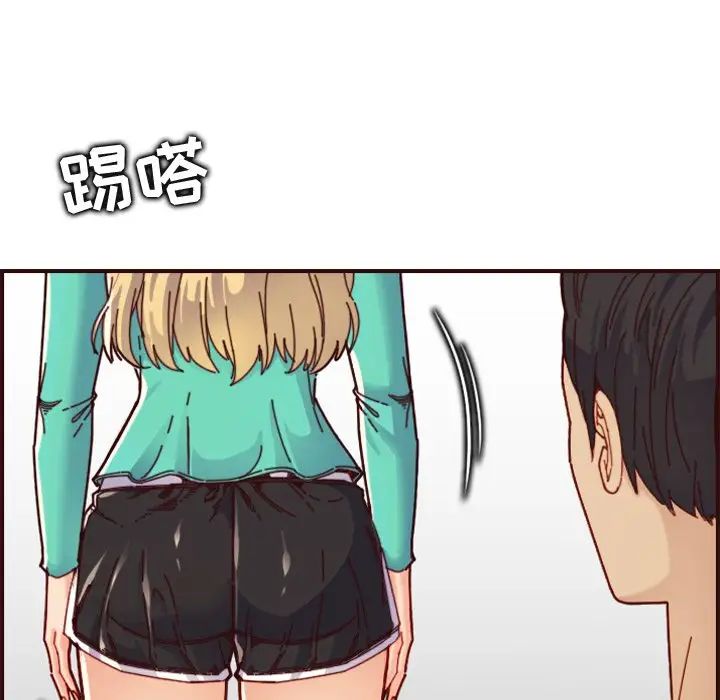 妈妈是女大学生第70话