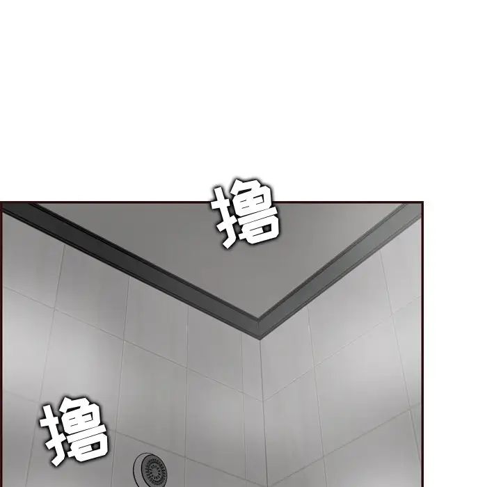 媽媽是女大學生第70話