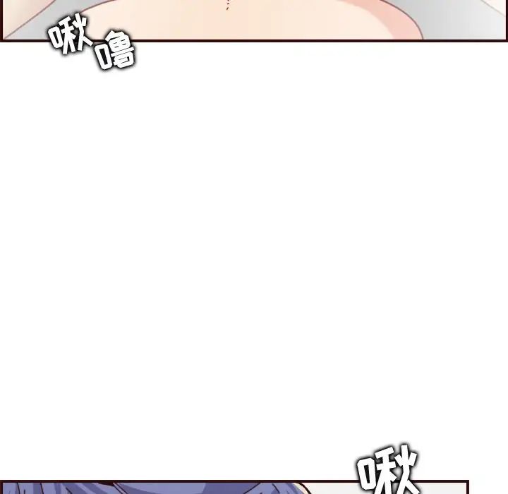 媽媽是女大學生第70話