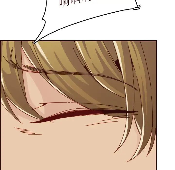 媽媽是女大學生第70話