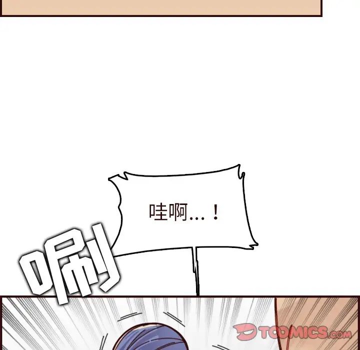 妈妈是女大学生第70话