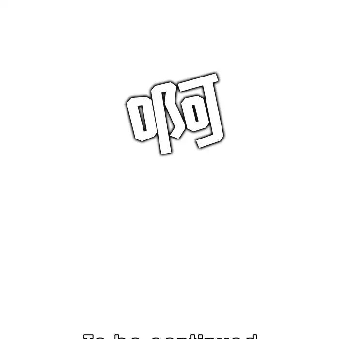 妈妈是女大学生第70话