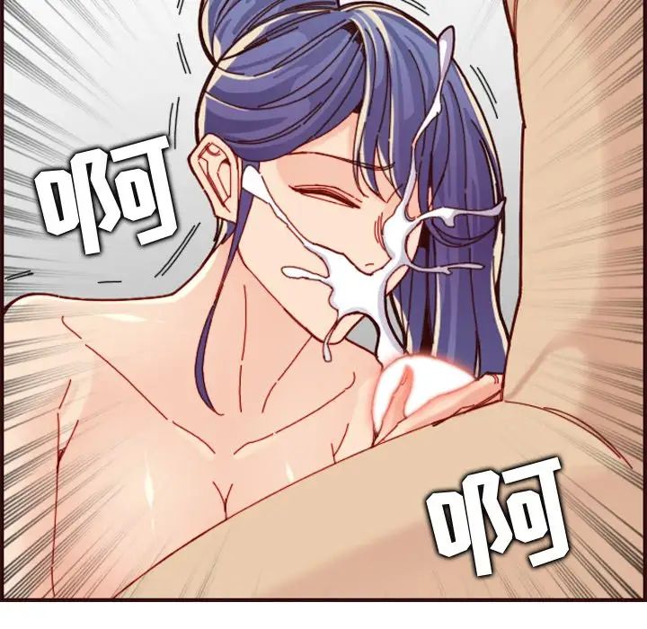 妈妈是女大学生第70话