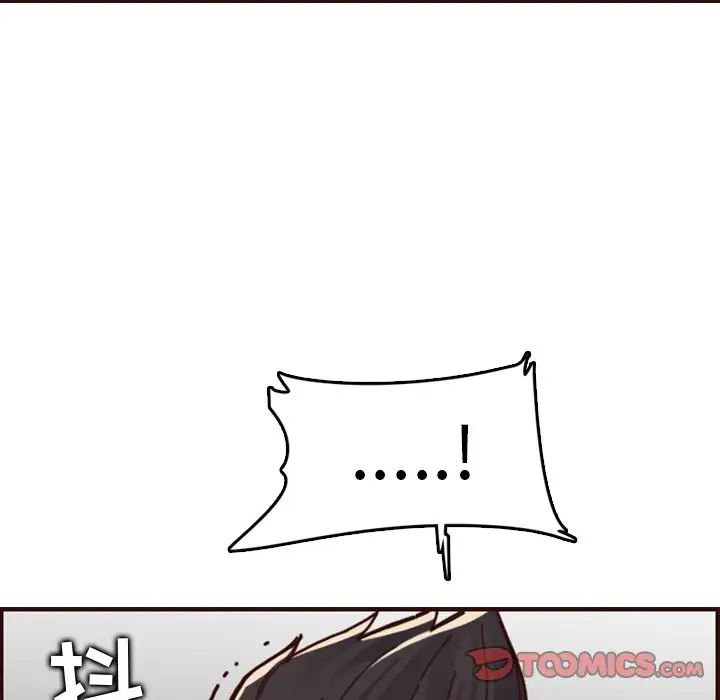 妈妈是女大学生第71话