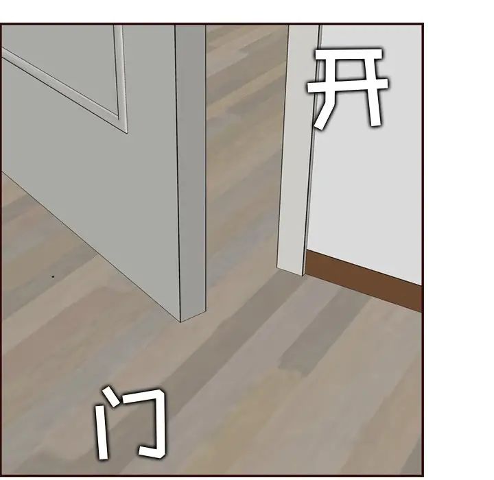 妈妈是女大学生第71话