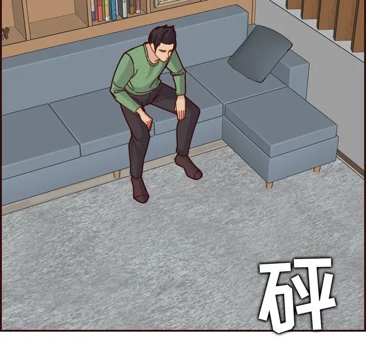 妈妈是女大学生第71话