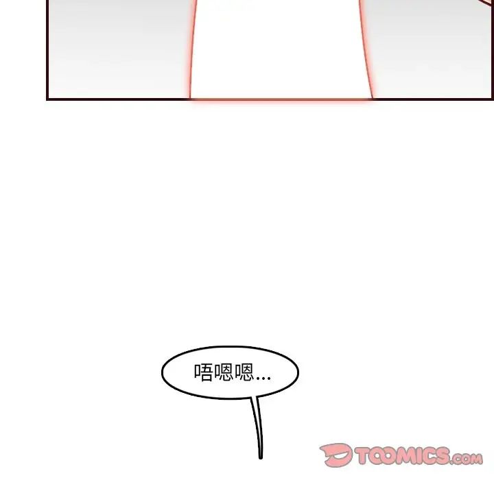 妈妈是女大学生第71话