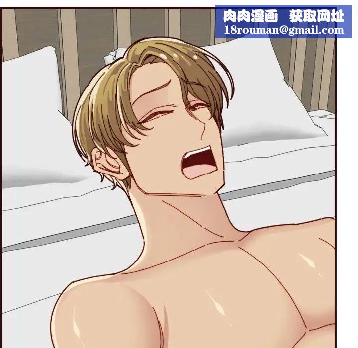 妈妈是女大学生第71话