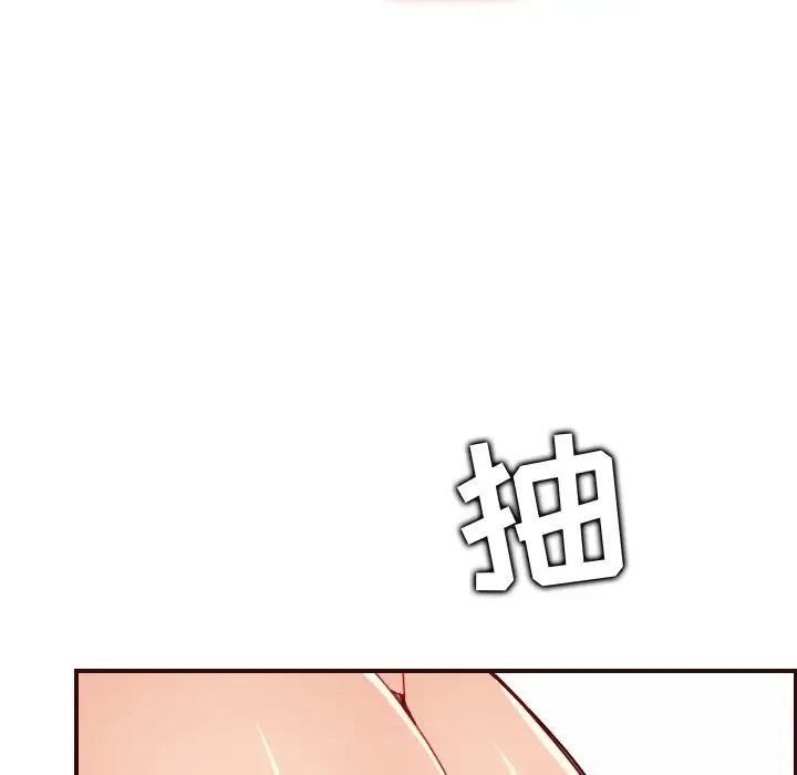 妈妈是女大学生第71话