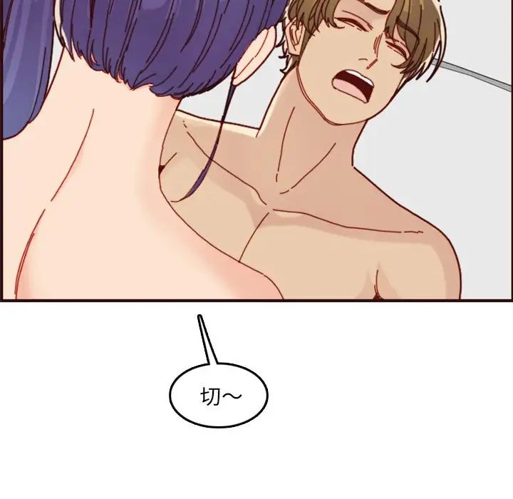 妈妈是女大学生第71话