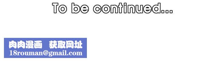 妈妈是女大学生第71话