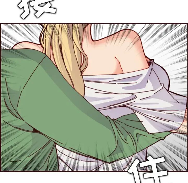 妈妈是女大学生第72话