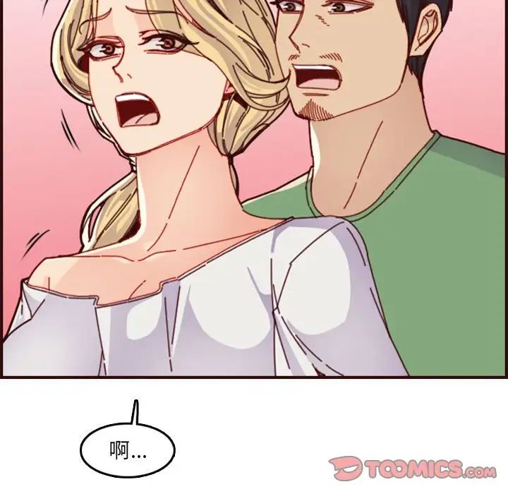 妈妈是女大学生第72话