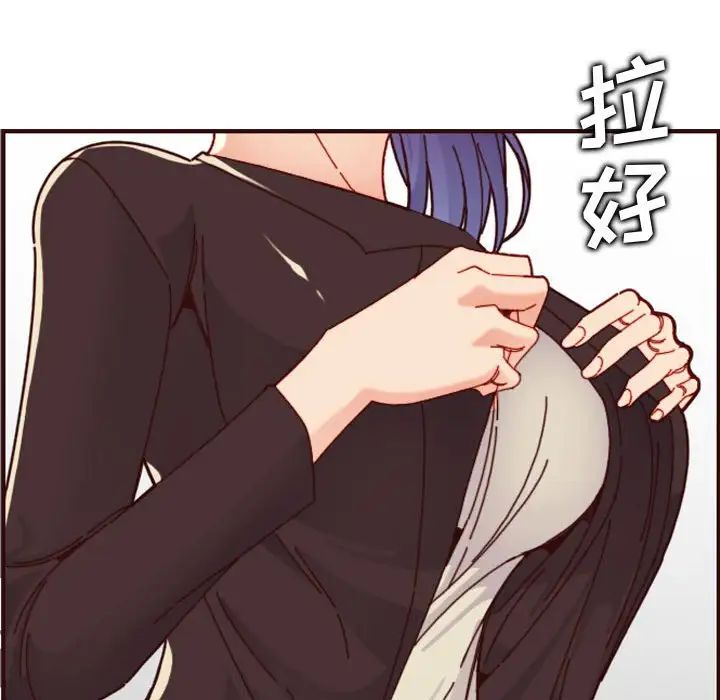妈妈是女大学生第72话