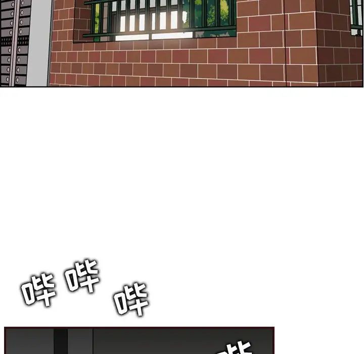 妈妈是女大学生第73话