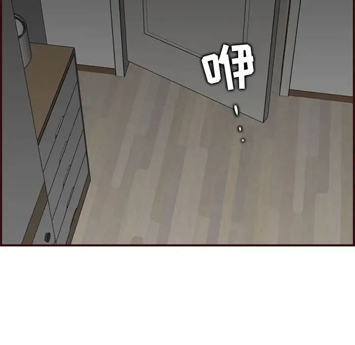 妈妈是女大学生第73话