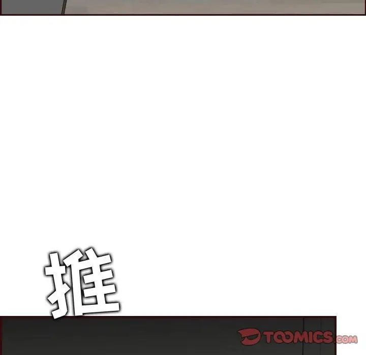 妈妈是女大学生第73话