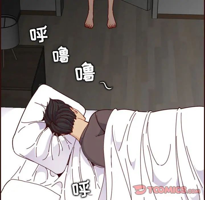 妈妈是女大学生第73话