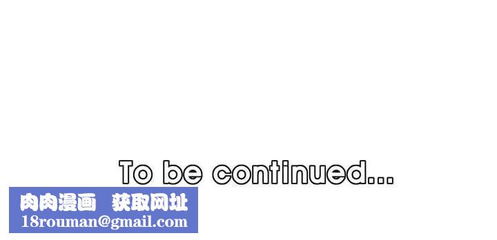 妈妈是女大学生第73话