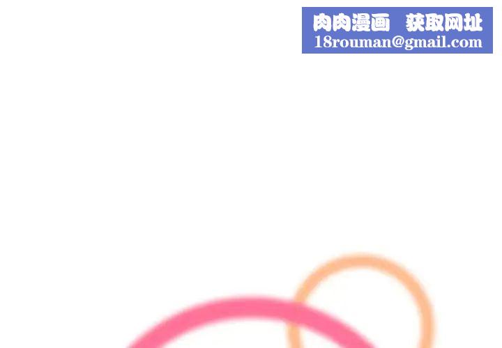 妈妈是女大学生第74话