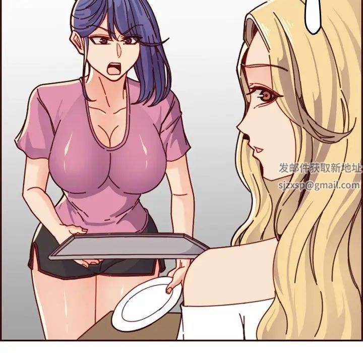 妈妈是女大学生第74话