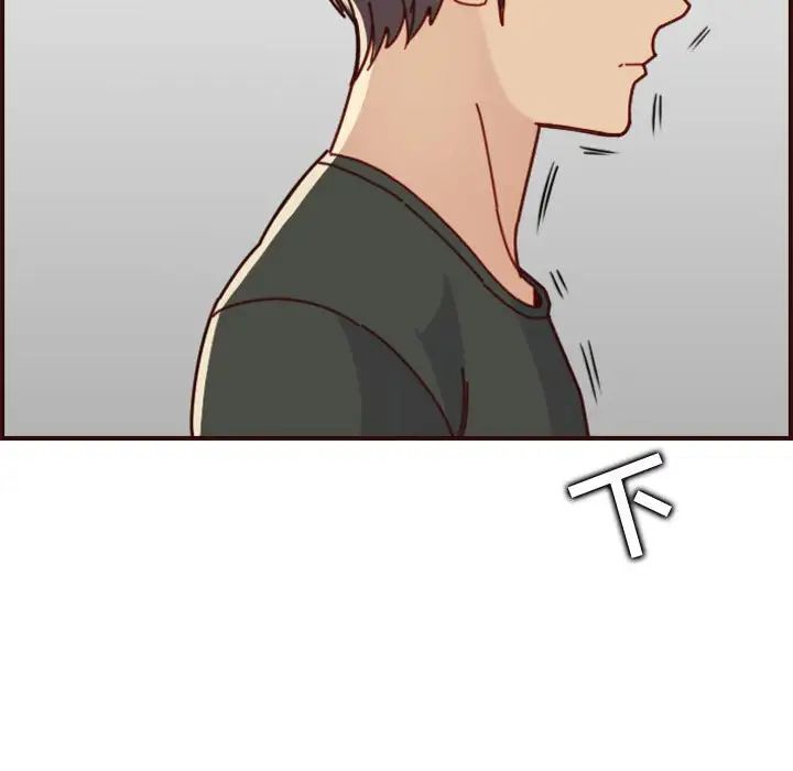 妈妈是女大学生第74话