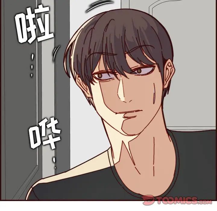 妈妈是女大学生第74话