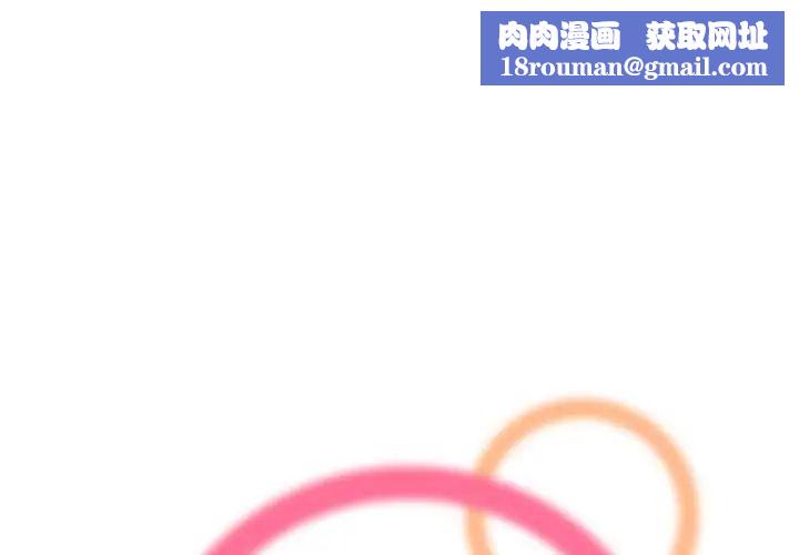 妈妈是女大学生第75话
