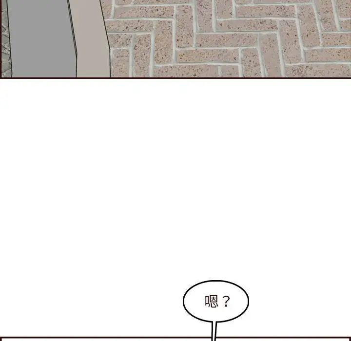 媽媽是女大學生第75話