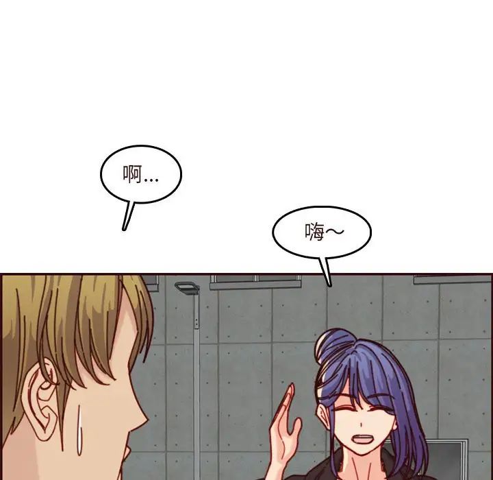 妈妈是女大学生第75话