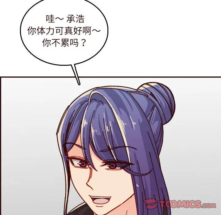 媽媽是女大學生第75話