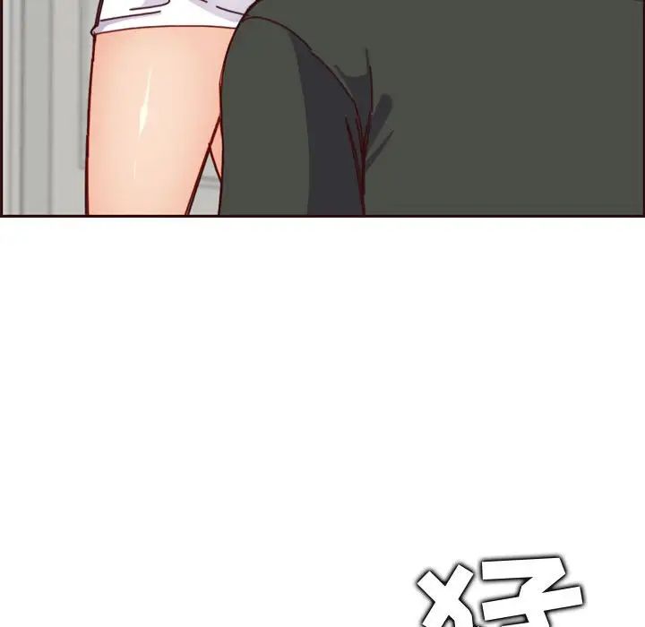 妈妈是女大学生第75话