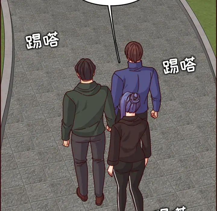 媽媽是女大學生第75話