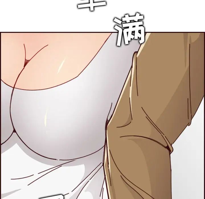 妈妈是女大学生第76话