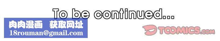 媽媽是女大學生第76話