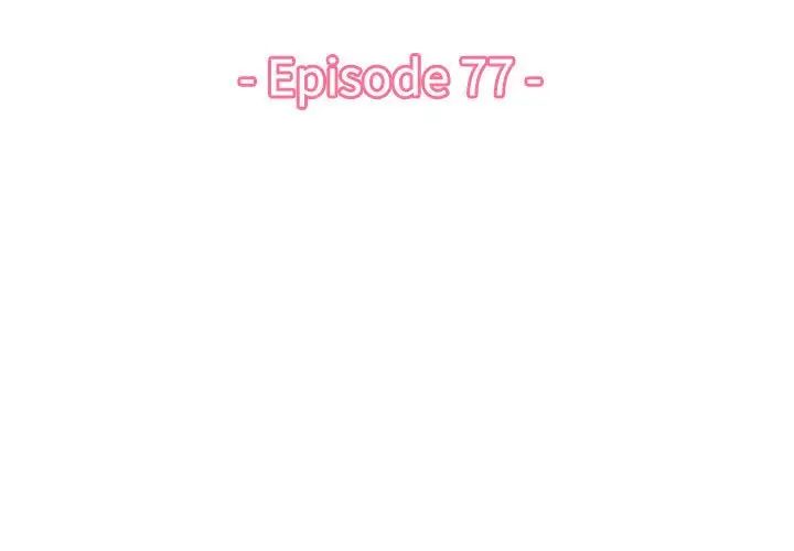 妈妈是女大学生第77话
