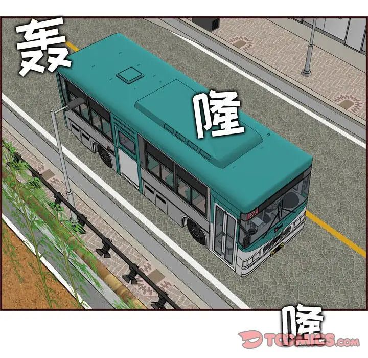 媽媽是女大學生第77話