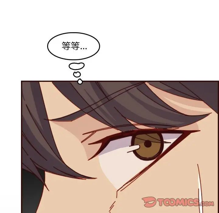 妈妈是女大学生第77话