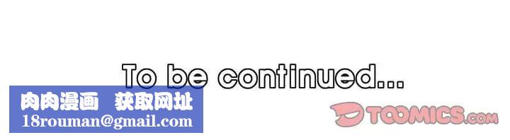 妈妈是女大学生第77话