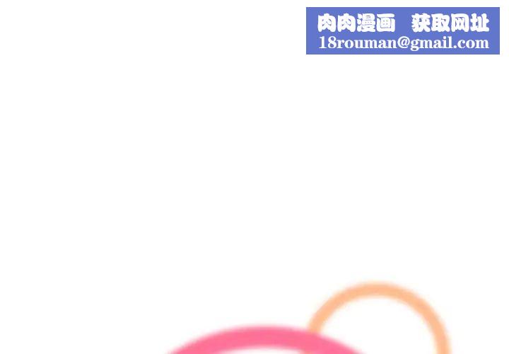 妈妈是女大学生第78话